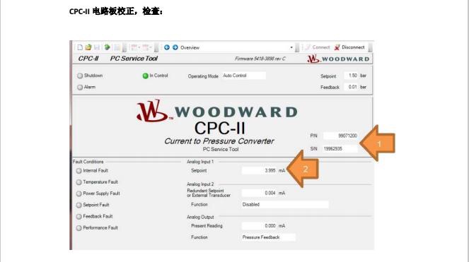 CPCII维修IMG_3737.JPG