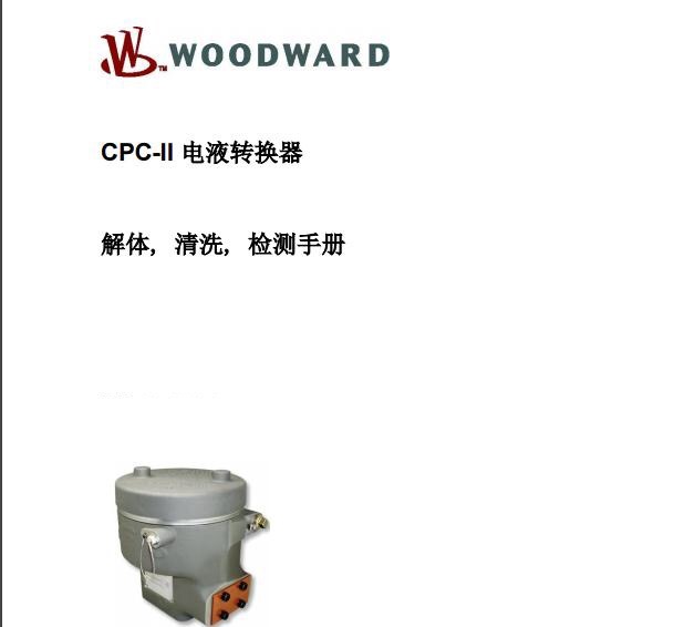 CPCII维修IMG_3732.JPG
