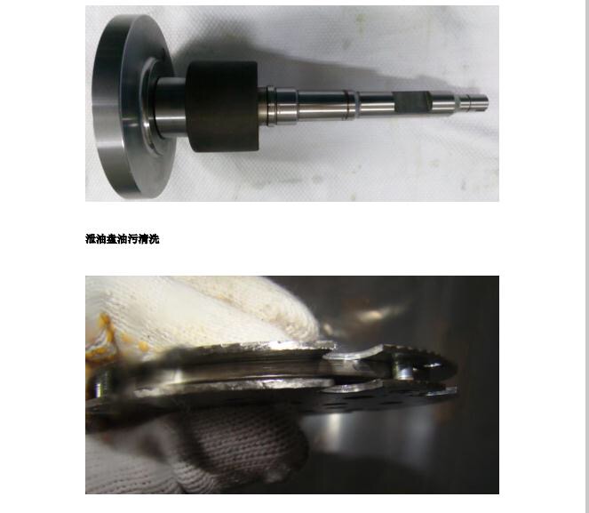 CPCII维修IMG_3735.JPG