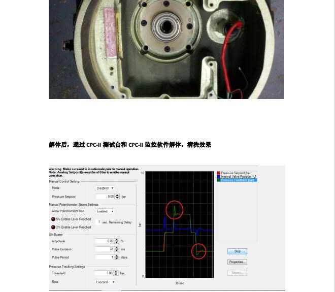 CPCII维修IMG_3736.JPG