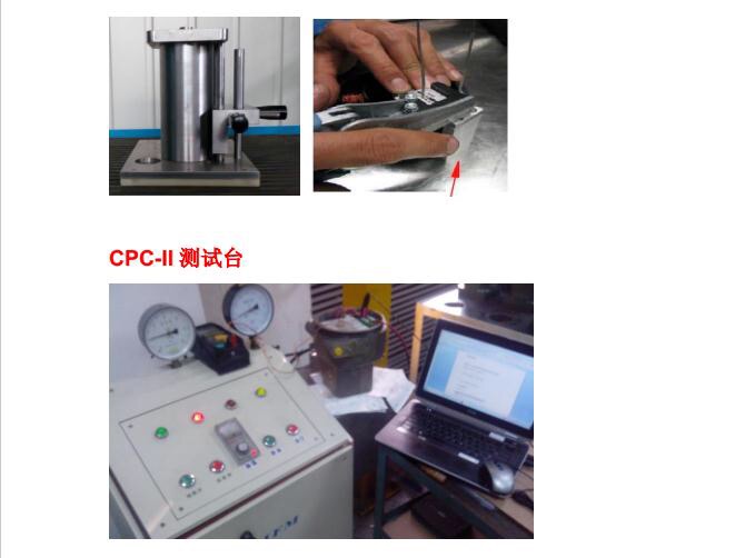 CPCII维修IMG_3741.JPG