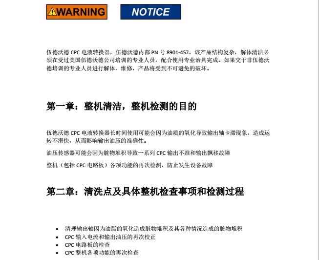 cpcIMG_3744.JPG